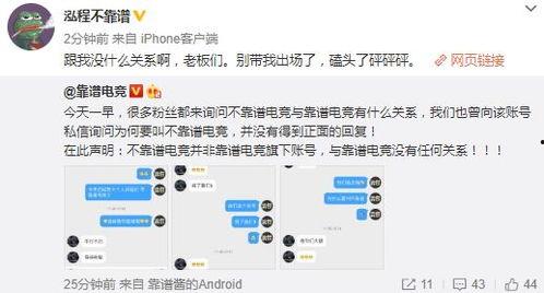 清远吃瓜最新事件爆料,揭秘背后惊人真相